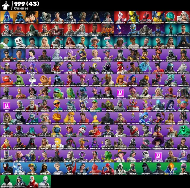 🔥❤️ISuperSpeed🔥❤️ Get Griddy🔥❤️Икс🔥❤️Чапелл Рон🔥❤️43 Покупных скина🔥❤️ ПОЛНЫЙ ДОСТУП, Продажа, скины 199