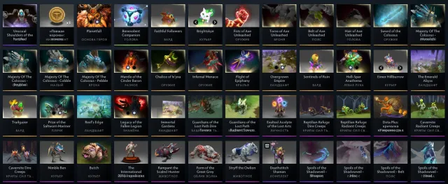 🔥tous les 6 paysages🔥arcanes:IO,SHAKER,RUBICK🔥HACHE IMMORTELLE,TINY🔥Épaules Kunka LC🔥Tinker inhabituel 🔥DESCRIPTION, Vente, 1950 MMR, 10555 intégrité, 10026 politesse, 6202 matchs