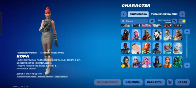 very good account for a beginner, Sale, skins 54