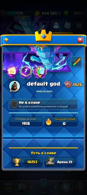 RELINK10250🏆5 EVOLUTIONS1 HERO7 YEARS OF PLAY