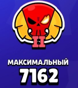 🪐40к🪐Куплено 2 Бп🎫92 скина👔🛑лега ранкед🛑💸73 бойца💸 куча 2 праймов ⚡21 баффи⭐смотри фото ниже⭐, 40000 кубков, 73 бравлеров, 34 праймов