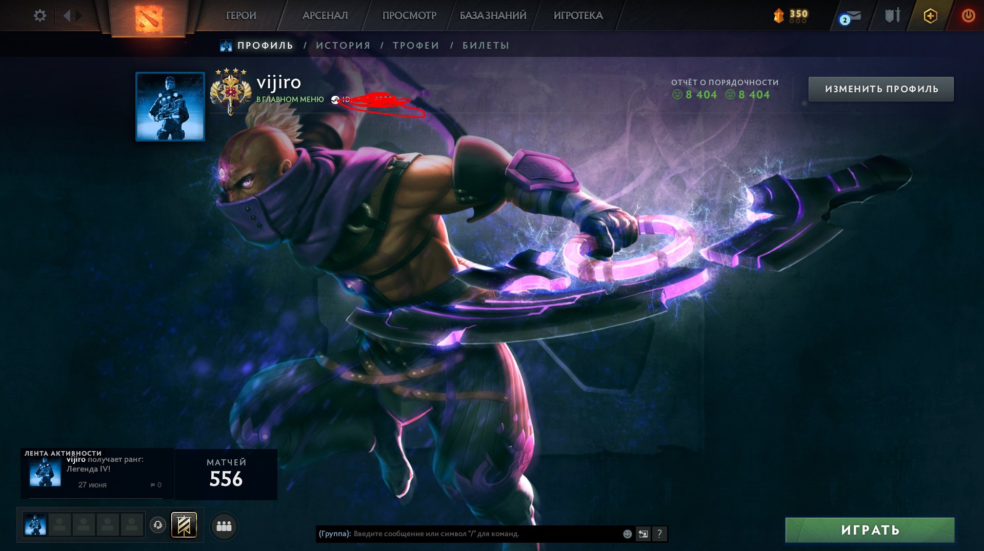 ☑️⭐ 𝟑𝟓𝟐𝟎 𝗠𝗠𝗥 ⭐☑️⭐FAT ACC⭐☑️ 400 ITEMS INVENTORY ☑️ HIGH DECENCY ☑️ FIRST MAIL ☑️, Sale, 3520 MMR, 9000 Behavior score, 9000 вежливости, 600 games, 700 hours
