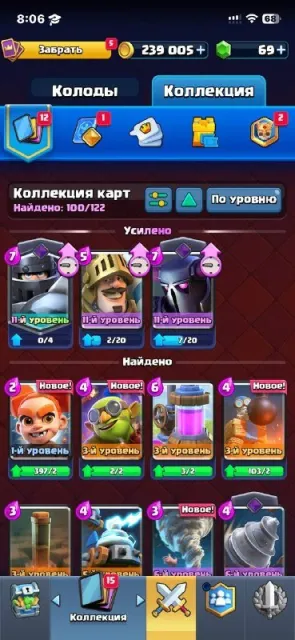 🔥 ЗАБЫТЫЙ ДОНАТНЫЙ АККАУНТ SUPERCELL 🔥 ОТЛЕЖКА 1+ ГОД 🔥 ПОДРОБНОСТИ В ОПИСАНИИ 🔥, 19644 кубков, 51 бравлеров