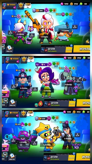 🔥🫡4 ОЛД БП | БП+ сквидвортис🫡 +41000 кубков (2020 ГОД) + CR (6 ЛЕТ) + COC TH14 🔥, 41060 кубков, 106 бравлеров, 10 праймов