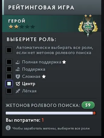 🌻FOR SMALL SMURFERS🌻 59 TOKENS 🌳RECALIBRATION🌳🌷TROPHY: 44🌷🌲MAIN POOL, NO BOTS🌲🌹HERO 2🌹1007, Sale, 2457 MMR, 6083 Honesty, 6758 Politeness, 1122 Matches, 980 Hours