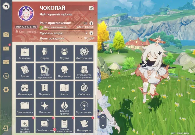 Сайно ( + Сигна ) + Одетта | + 10 лег | Море контента , без читов, Любая платформа, Почта привязана, Люмин, Прокачаний, AR 55, Примогемы 3660