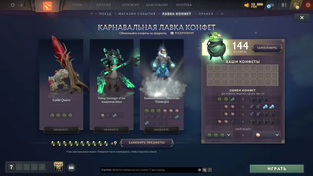 ◼️ 3113 mmr | 36%🌸 | 15 coins | 144 candies | 19 spins ◼️ Arcana Zeus ◼️ Native email ◼️, Sale, 3113 MMR, 11000 integrity, 11000 politeness, 150 matches, 150 hours