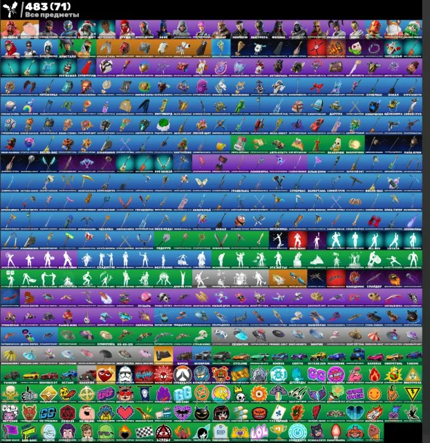 🔥 [Epic Games] LVL:1291|Skins:27|Gliders:82|Backpacks:124|Pickaxes:105✅Full access ⚡️ Instant delivery, Sale, skins 27