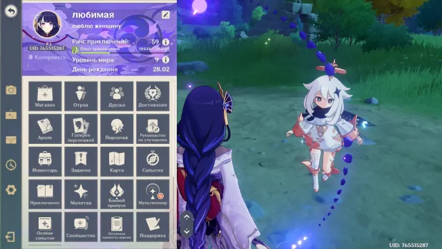 ACCOUNT SALE. 30 LEG (with constellations). Raiden, Ineffa, Nefer, Zi Bai and others. Primogems/rolls, Any platform, Email linked, Lumine, Levelled up, AR 59, Event 20, Primogems 2000