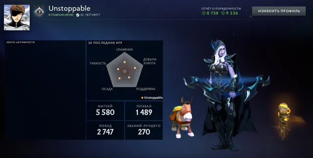 ❤️Recruit 2 ≈ 200 MMR🔥Arcana: Ogre❤️Finger Lion🔥Shoulders Legion❤️Battle Screen🔥60 Tokens❤️, Sale, 200 MMR, 8758 Behavior score, 8758 вежливости, 5580 games
