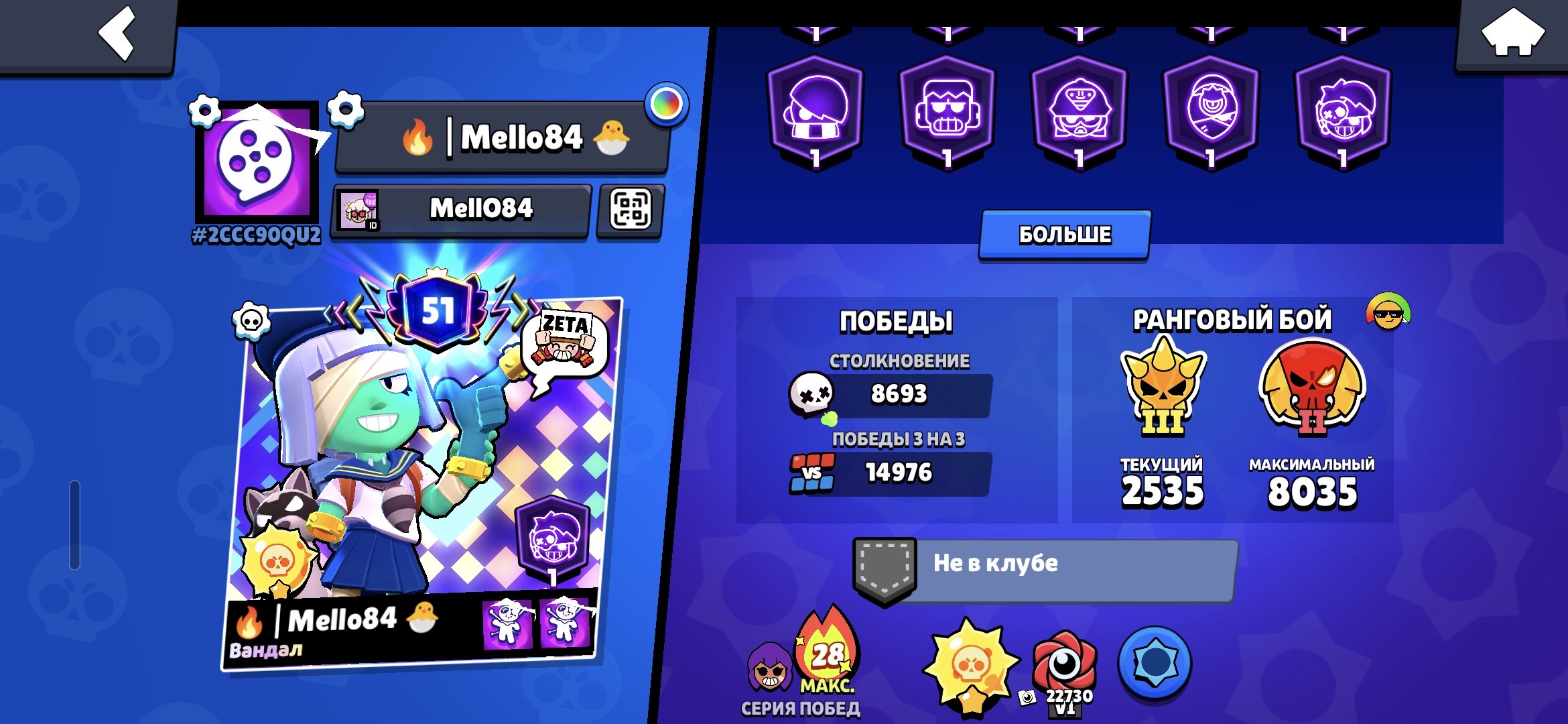 GOOD ACCOUNT🍜🍜🍜, trophies 83500, brawlers 99