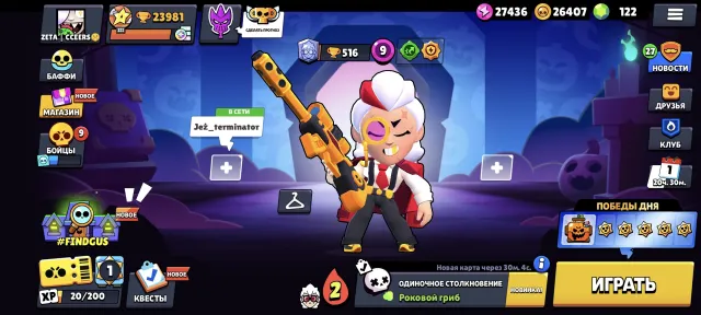 Old account from 2020🎀Ganafighter Colt🔥Belle Goldhand❤️Ronin Gavs💥, 23981 trophies, 84 brawlers