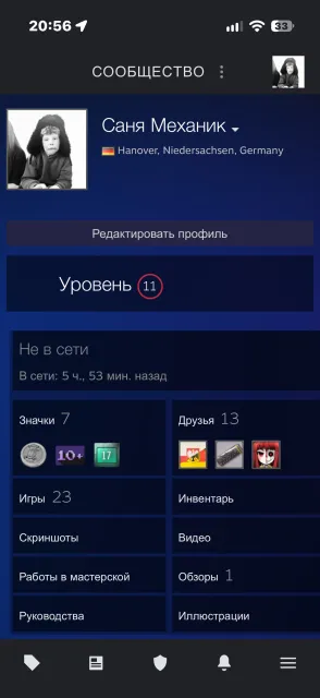 Selling an account in CS 2, Sale, Inventory empty, Has PRIME, Competitive