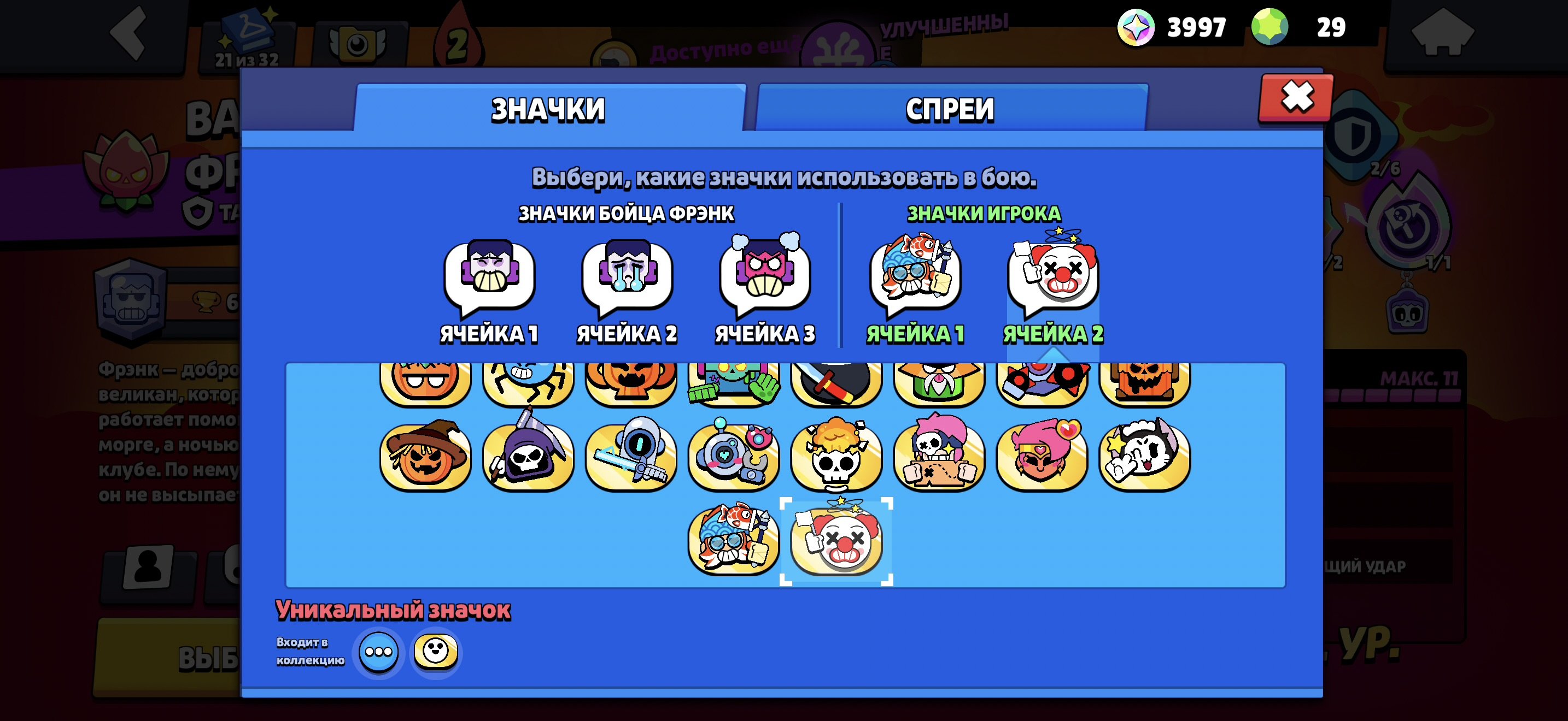 Jsjsjsjdjdbfbnfnd d dnd d mend. D dndjdjd, trophies 10000, brawlers 61