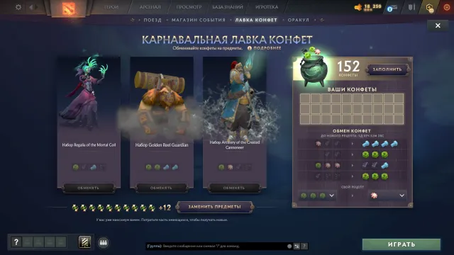 ◼️ 3061 mmr | 38%🌸 | 15 coins | 152 candies | 22 rolls ◼️ No top-ups ◼️ Native email ◼️, Sale, 3061 MMR, 10500 integrity, 10500 politeness, 150 matches, 150 hours