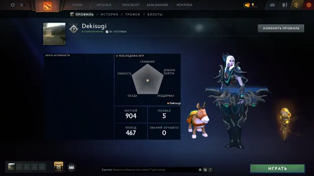 ⚜️RANKING(1200 MMR)🌑8000 HONOR🌟🌑𓊈NOT BOOSTED BY BOTS𓊉🌑𓊈12 YEARS OF SERVICE𓊉🌟MAINPOOL🌑20 LEVEL TROPHY⚜️, Sale, 1200 MMR, 8000 honor, 8000 politeness, 904 matches