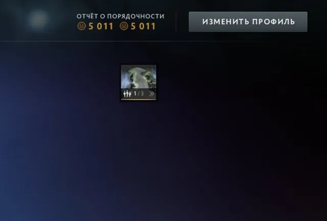 🔥🟦🟪RECRUT 164MMR🔥MAINPOOL🔥🟦🟪IMMORTAL🔥🟦🟪, Vente, 164 MMR, 5011 intégrité, 5011 politesse, 303 matchs, 180 heures