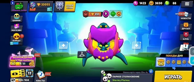 Account for pros😎, 33055 trophies, 104 brawlers, 5 primes