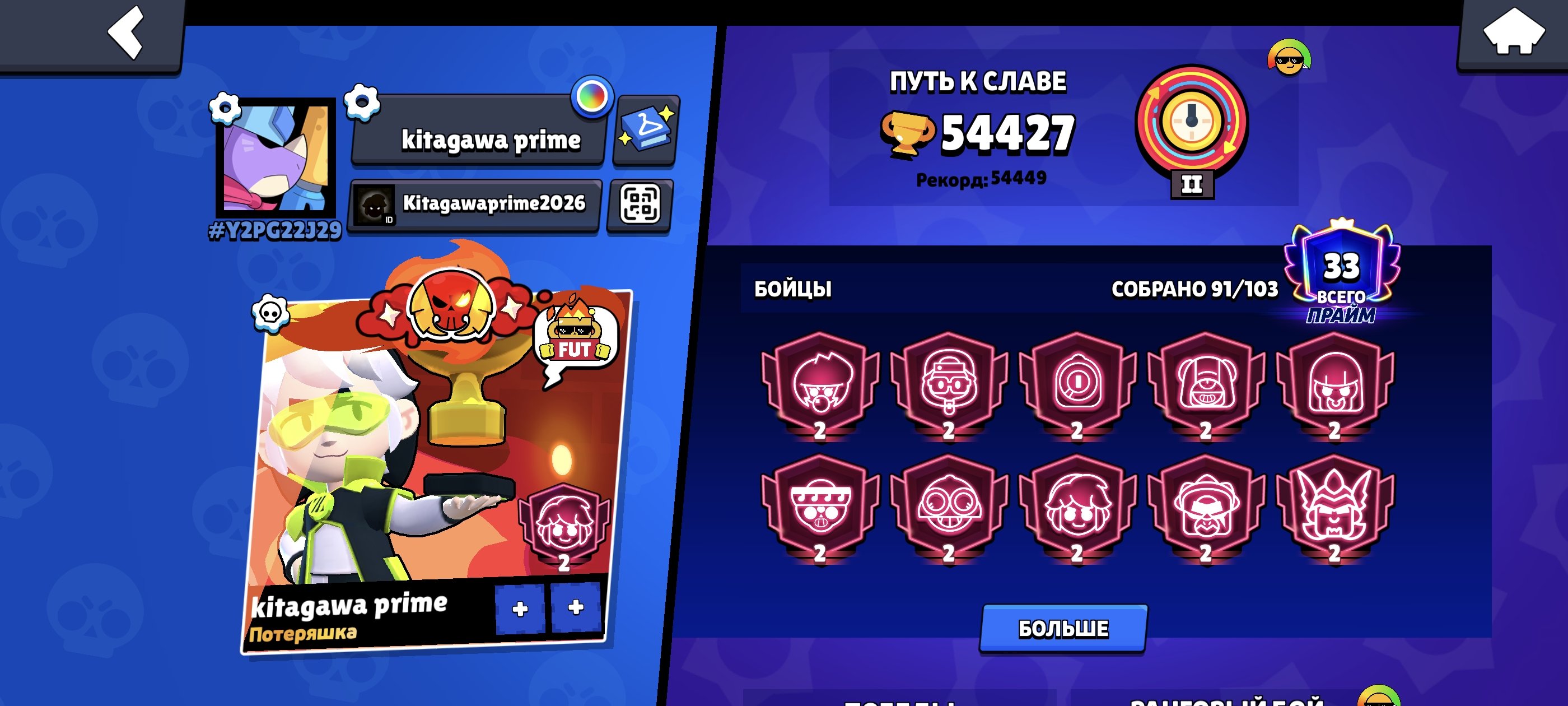 【🏆600𝟬𝟬🏆】 【❤️coc 13 th❤️】 【👤103/𝟭𝟬4👤】【⚡19-𝟭𝟭 ⚡】 🍀217 skins🍀, trophies 60000, brawlers 103, primes 35