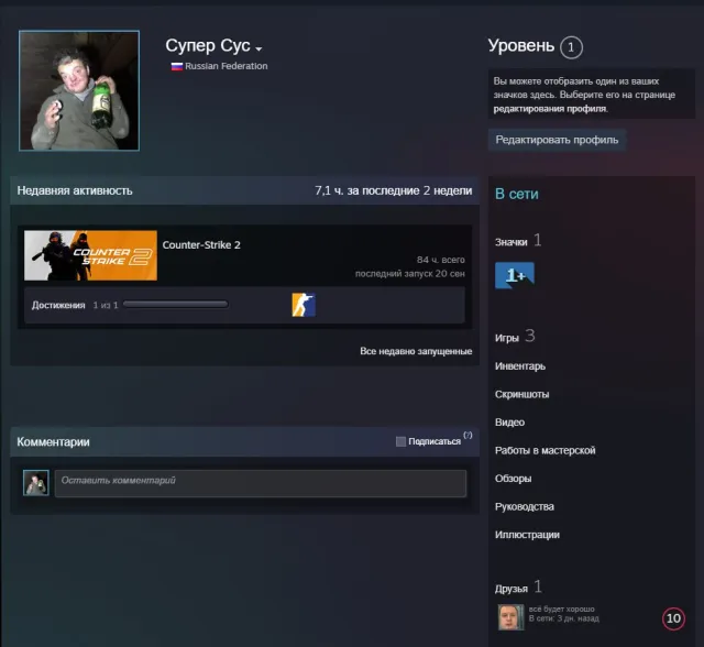🔸🟧STEAM ACCOUNT🟧🔸🟧CS2 PRIME / PRIME STATUS🟧🔸, Sale, Inventory empty, Has PRIME