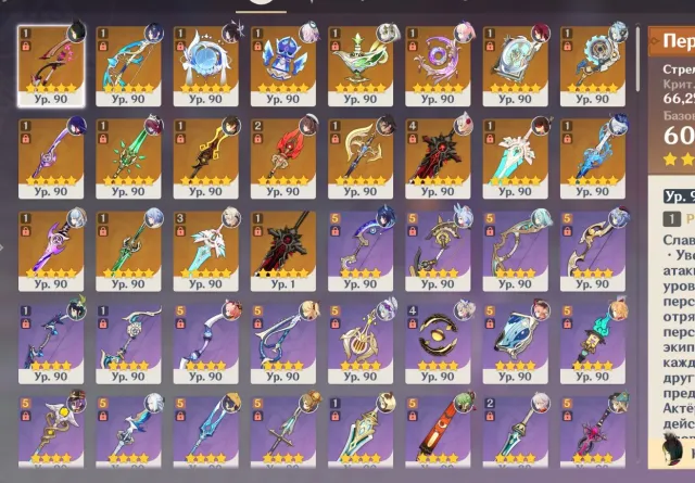 ‼️OLD 6 years) Raiden c6, Hu Tao c4, Escoffier, Nahida, Furina, Yelan, Ji Bai, Columbina c2, Ineffa‼️, Any platform, Email linked, Lumine, Levelled up, AR 60