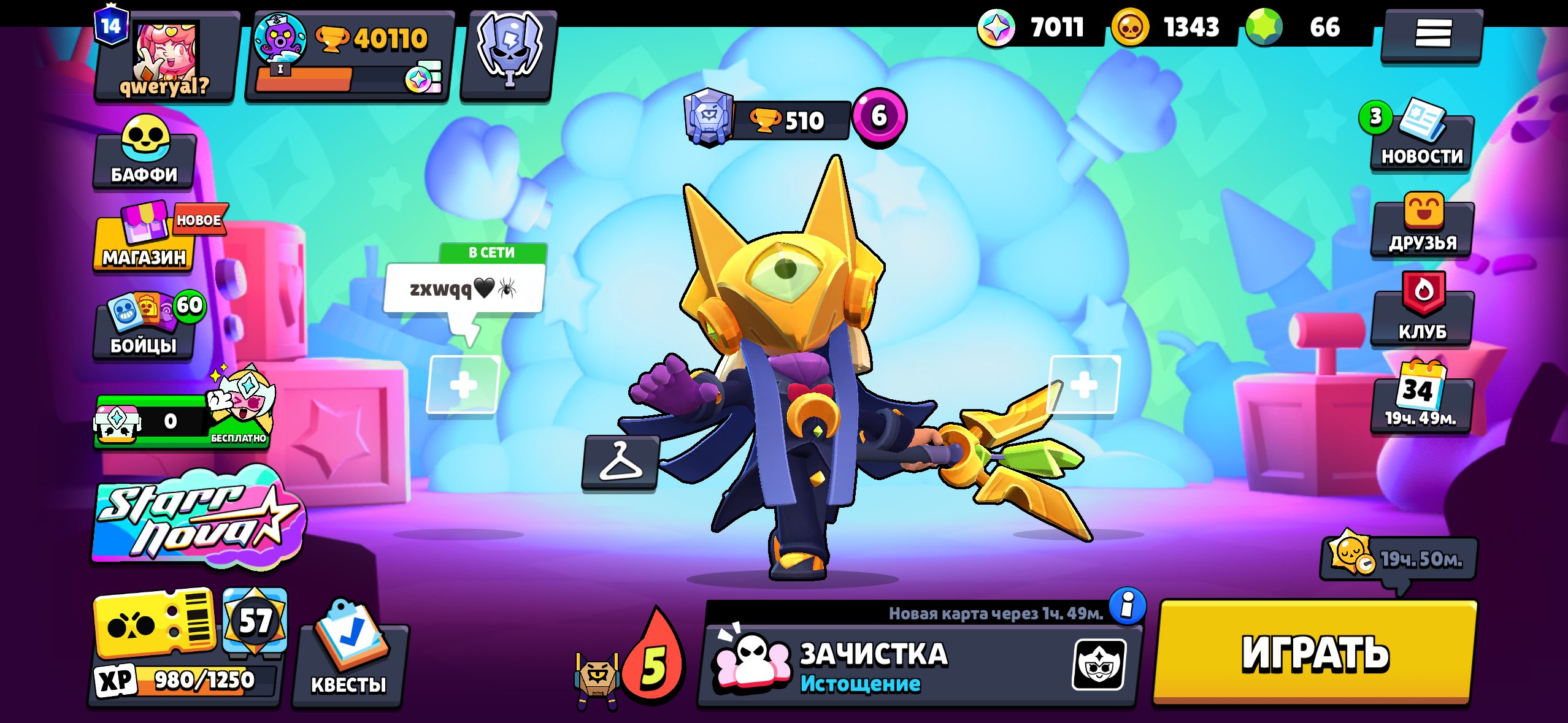 🌠2021 ACCOUNT🌠【🏆40400🏆】【🃏THREE 2 PRIME🃏】, RE-LINKING✅+CR/CC, trophies 45000, brawlers 74, primes 18