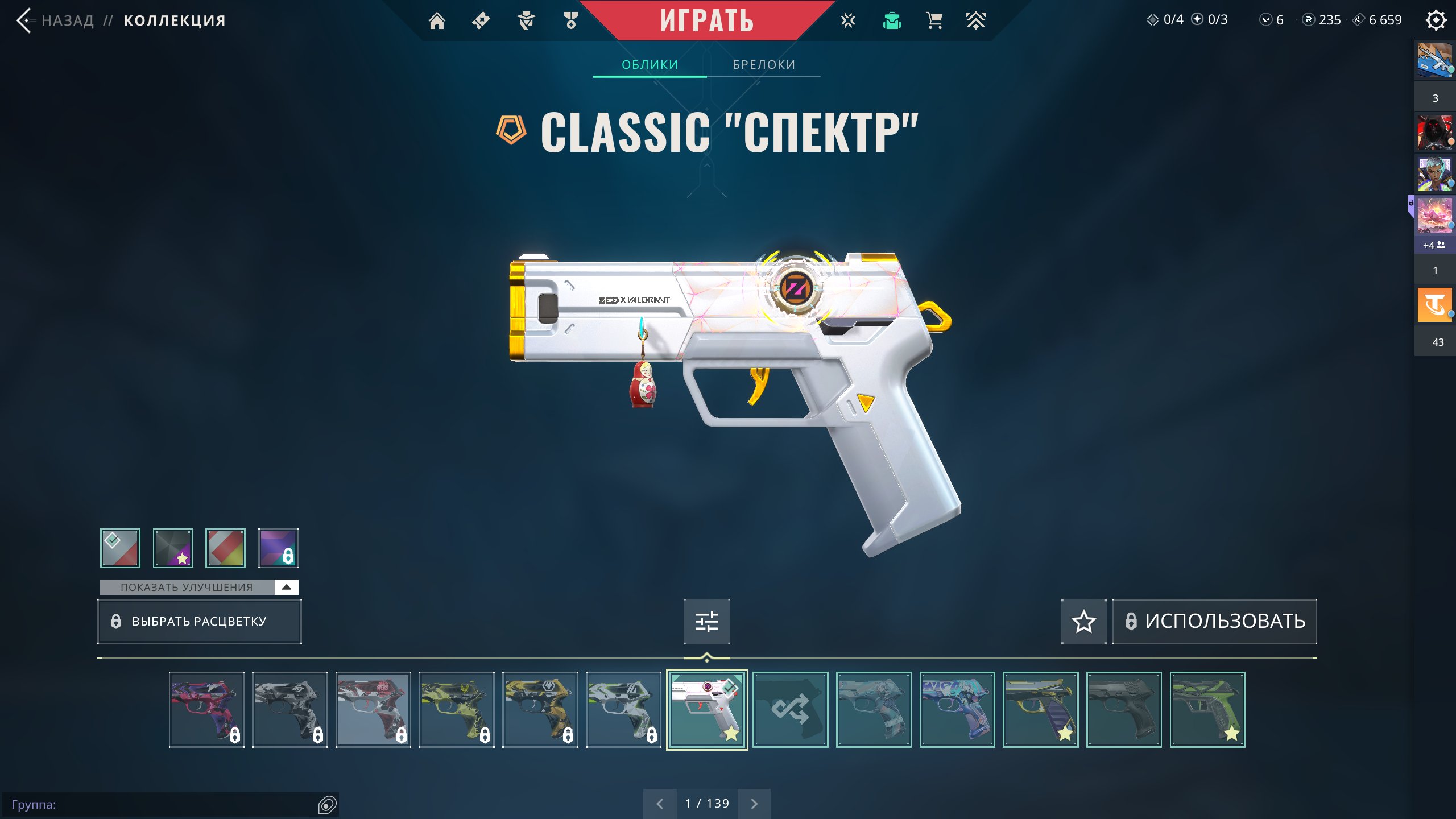 My personal account, not boosted, not used by anyone, the account of an ordinary worker)), Sale, Platinum 1, Agents: 22, Skins: 20