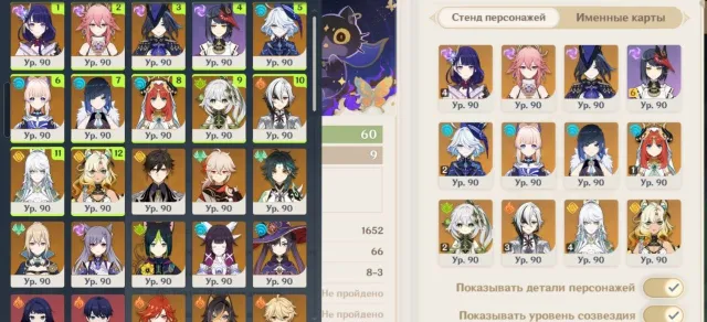 [75 LEG] PERSONAL ACCOUNT | 💛 Zhi Bai C4 + R1, ❤️ Arle C3 + R1, 💜 Raiden C4 + R1 | Native email | Any platform, Email linked, Iter, Levelled up, AR 60, Event 32, Standard 22