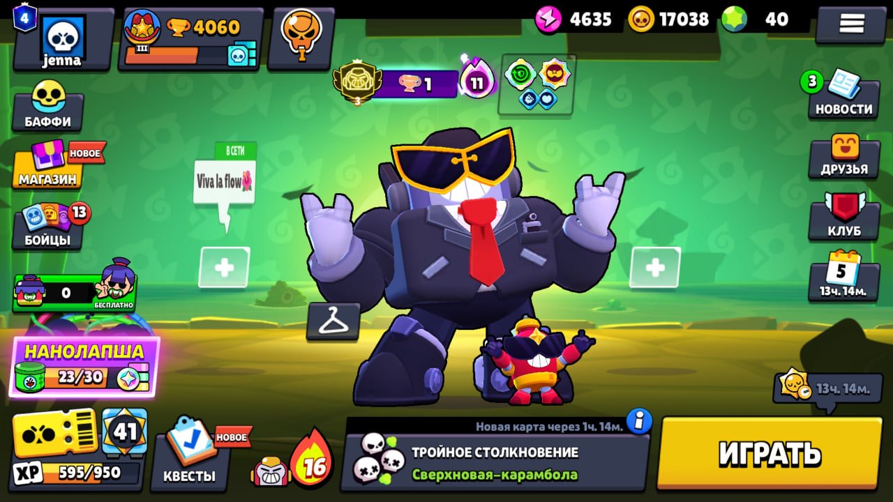 🚨🚨🚨🍌ACCOUNT WITH 3 PRIME PER VOLT🚨ELECTRIC🚨 18559 GOLD 32 GEMS 5360 BLINGS🍌🚨🚨🚨, trophies 4060, brawlers 26, primes 4