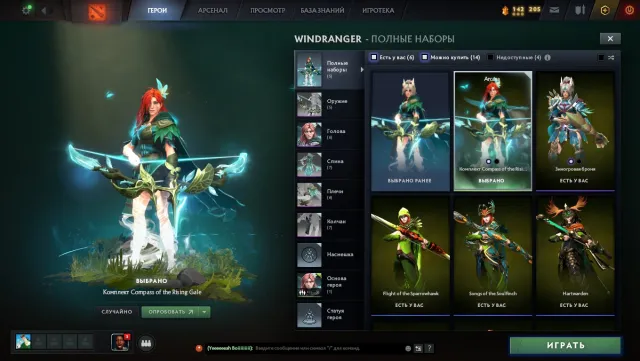 8 Arkanas (vr, razer) 13 Persönlichkeiten Sammlerkonten einschließlich seltener Account seit 2014 Main, Verkauf, 2680 MMR, 12000 Ehrlichkeit, 12000 Höflichkeit, 7358 Spiele, 9376 Stunden