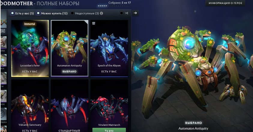🏹 3000 MMR | 2015 ACCT | MIRANA PERSONA | PUDGE ARCANA | HUSKAR CС 🛡️ RE-LINK 🛡️, Sale, 3000 MMR, 7500 Behavior score, 7500 вежливости, 5000 games, 5600 hours