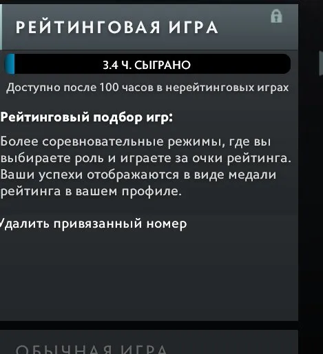 🚀🔥🐸АРКАНА НА СФА🚀🔥🐸РОДНАЯ ПОЧТА , 3/100ч,СЕТ НА ПЛА🚀🔥🐸, Продажа, 8 матчей