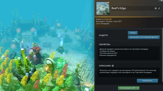 ⬛️【ACCOUNT 51 HOURS IN DOTA2】【RANK NOT AVAILABLE - 32 OUT OF 100 HOURS】⬛️【HAS LANDSCAPE Reefs Edge】⬛️, Sale, 8683 integrity, 8683 politeness, 57 matches