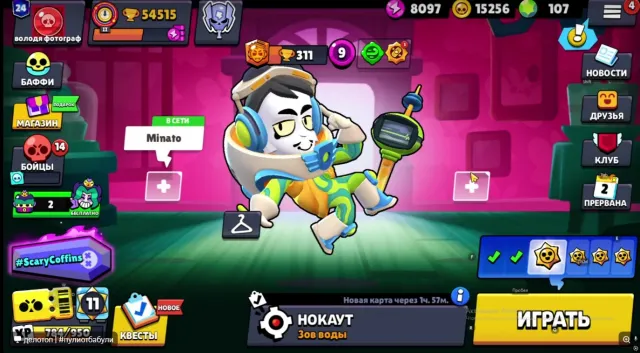 💎BEST ACCOUNT FOR YOUR MONEY💎67💎MANY EXCLUSIVE SKINS💎, 54515 trophies, 106 brawlers, 24 primes