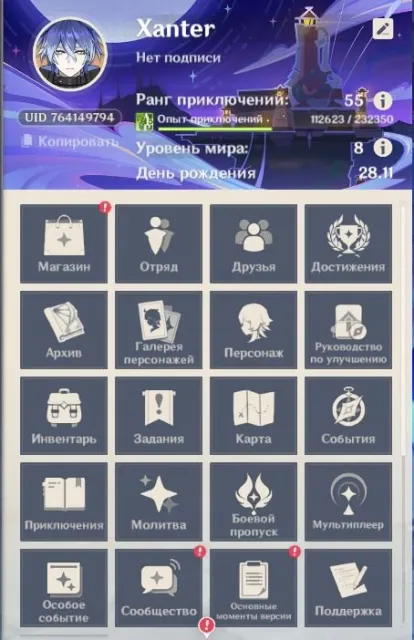 11 Leg ⭐ Flins + Signa, Mavuyka + Feat of the Mighty Wolf, Raiden, Yae Miko C1 etc. ⭐ 100% Guarantee, Any platform, Email linked, Lumine, Levelled up, AR 55
