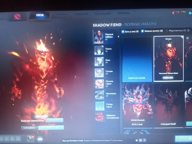 selling account, main pool, 50 trophies, many immortals, arcana, personas, Sale, 3289 MMR, 3609 honor, 3609 politeness, 1361 matches, 1500 hours