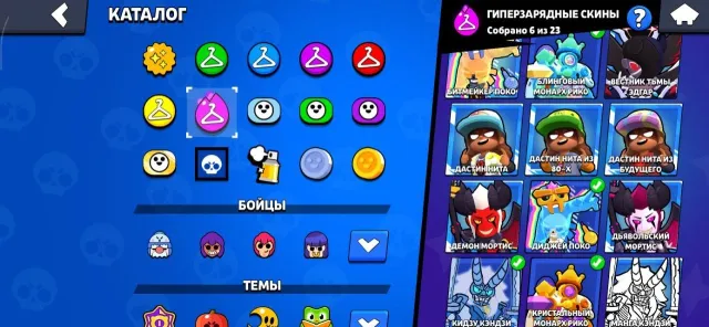 49k | Personal account from 2019 | Gale and Fang BP | 6 hyper skins | 9 leg skins | Native email | 49,200 trophies, 103 brawlers, 12 primes