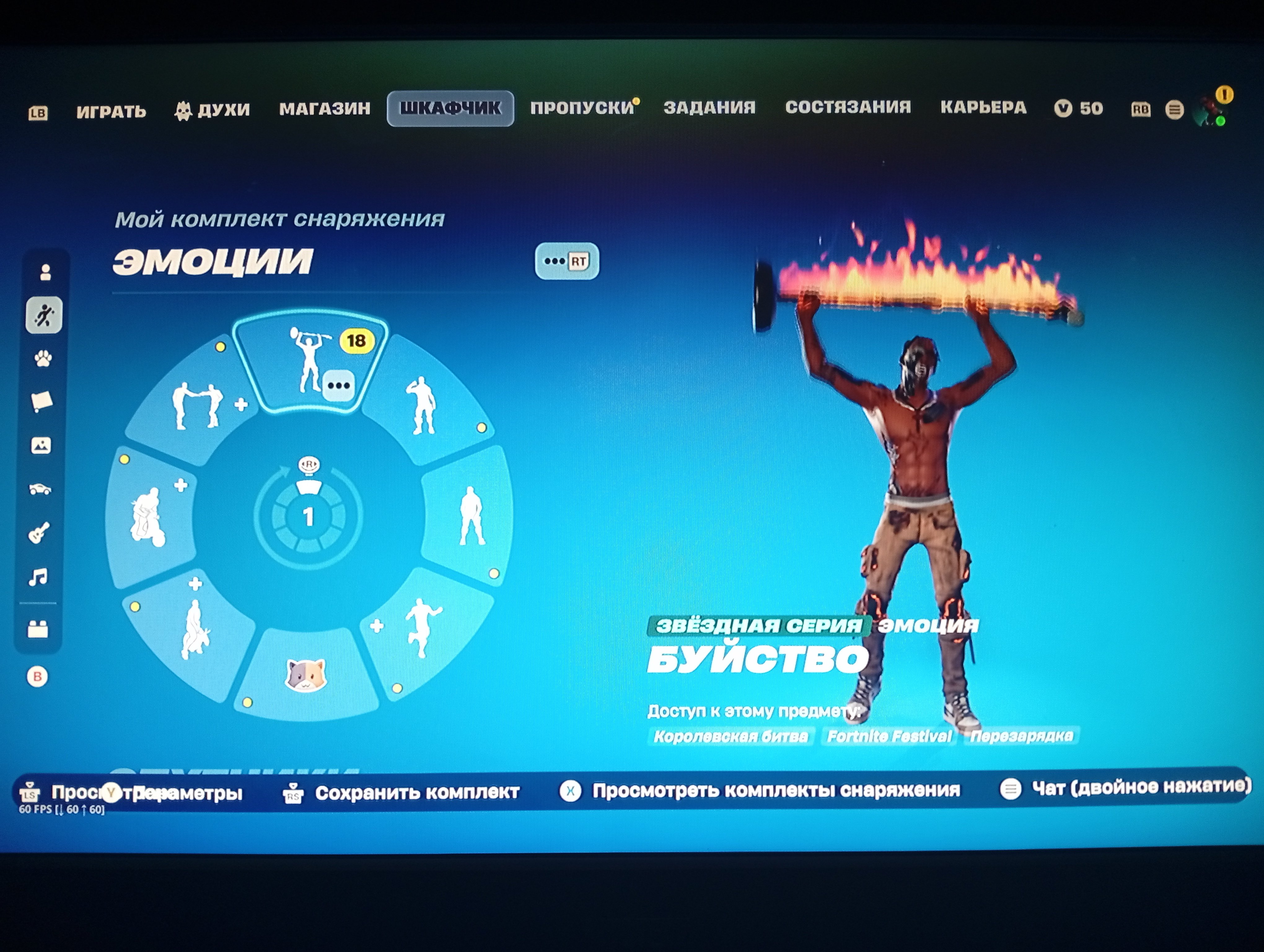 No skdkdihf ok, Sale, skins 13