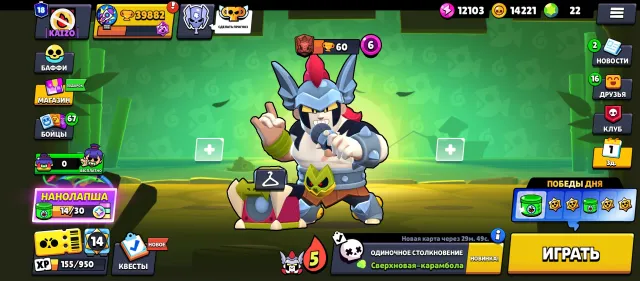 🔥AK based on 302 skins, 9 legendary and 11 hyper-series 🔥+ AK in Clash Royale, trophies 39882, brawlers 101, primes 18