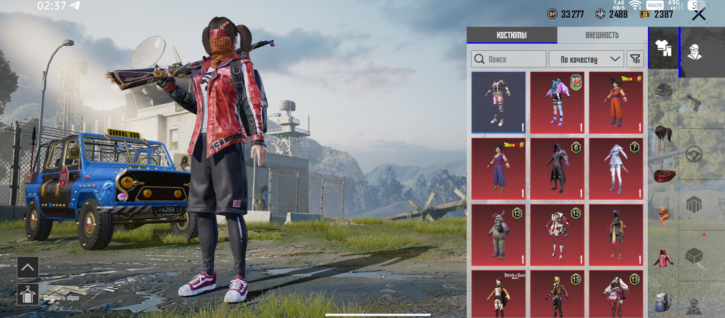 Sell off, No BATTLEGROUNDS Plus