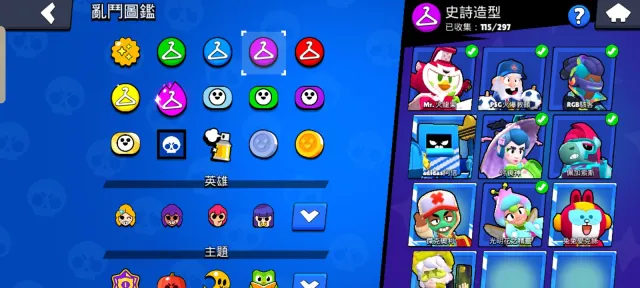 💸Top Account for Main 146k 123 Prime full transfer details in DM💸, 146000 trophies, 106 brawlers, 123 primes
