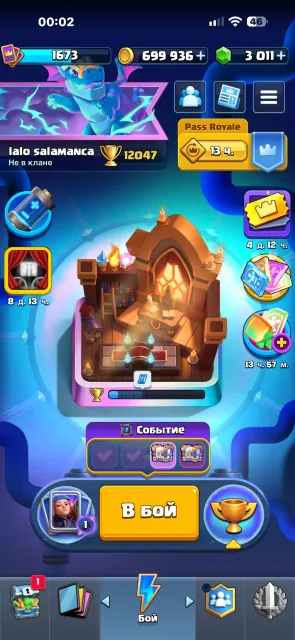Account with 700,000 coins, 3,000 gems, many emotes, Arena 29, Level 55, 12,047 trophies, 123 cards, 22 legendaries, No