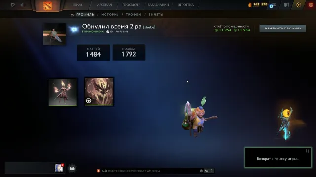 🟢4877 MMR🟢LEVELLED BY ME🟢12000 HONOR🟢MAIN PULL🟢ITEMS AVAILABLE🟢3 ARCANA FOR SF, Lina, and Venge, Sale, 4860 MMR, 11970 honor, 11970 politeness, 1500 matches, 1538 hours