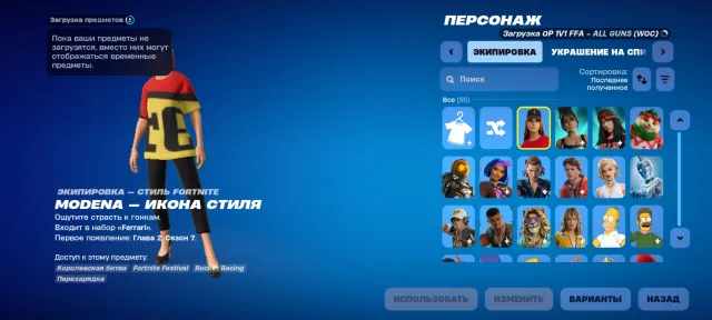 Good acc Thank you so much for ordering, Sale, skins 55