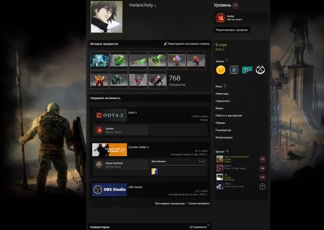 Selling a Dota 2 account with 3400 hours. GREEN ITEMS!!! Shaker Arcana, Tiny Limited, Sale, 2400 MMR, 3400 matches