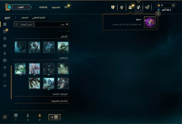 euw - No Ban 40K BE✅Level 30 +untouched loot✅Unranked &unverified mail - 7 Skins - Instant -, Продажа, уровень 30, чемпионы 6, Нет ранга