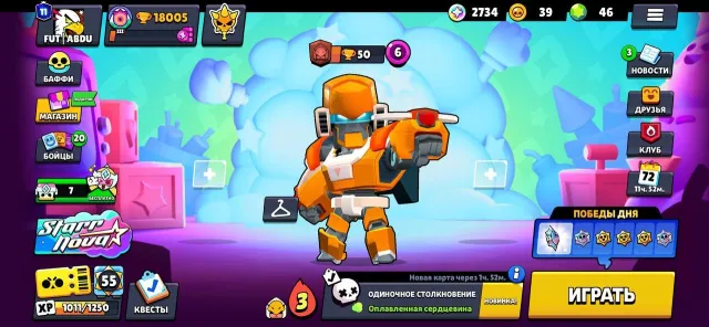 18k trophies | 83/103 Brawlers | 10 maxed (Power 11) | 8 Legendaries |, trophies 18005, brawlers 83, primes 11