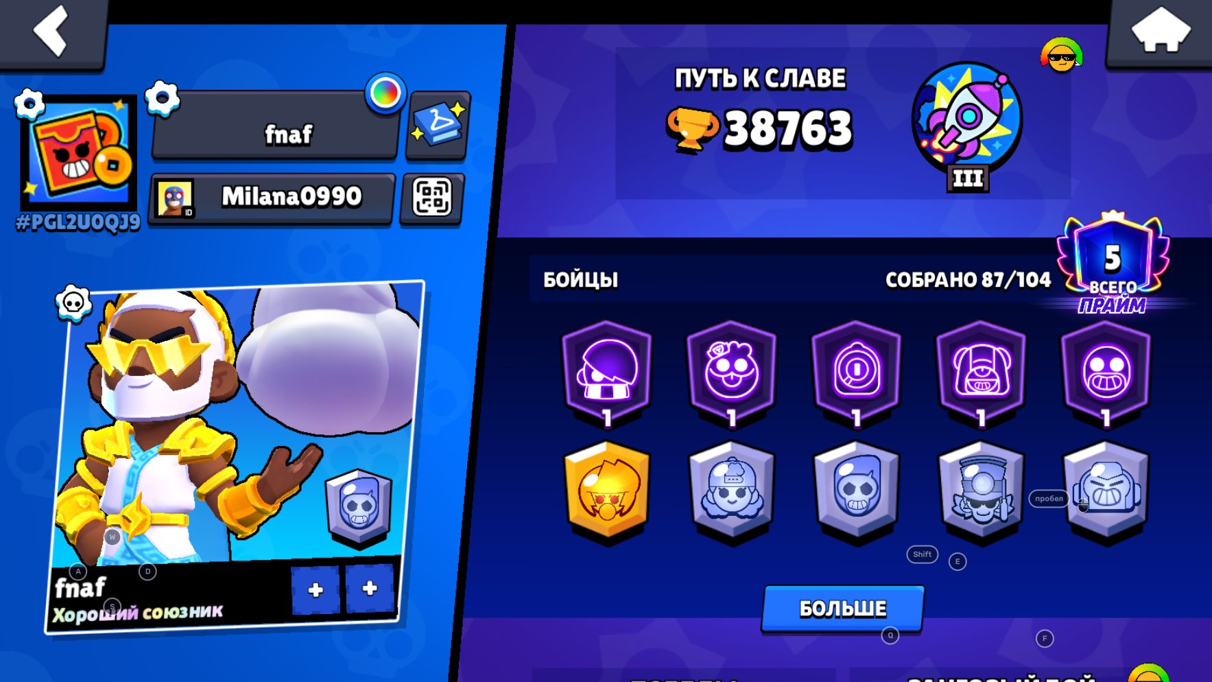 ✅DISCOUNT -25%✅Was BP+🔥They are Kenji🩸Account from 2021🔥Egg Rico🩸Penny figure🔥Mega box Darryl✅, trophies 38763, brawlers 87, primes 5