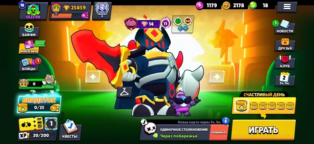 🌸 AUTO DELIVERY🏆25869🗡️82 BRAWLERS 18 PRIMES🌸120 SKINS 🌺5323 CLASH ROYALE 109💤14/9 TH 40/31/30/14/3, 25869 trophies, 82 brawlers, 18 primes