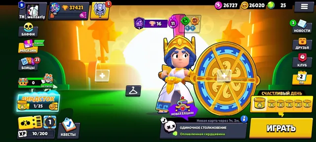 Top account with a bunch of skins for characters and 20k blings ❤️💎👍❤️💎👍💎❤️👍, 37421 trophies, 80 brawlers, 9 primes